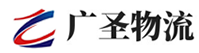 深圳到崂山区物流公司